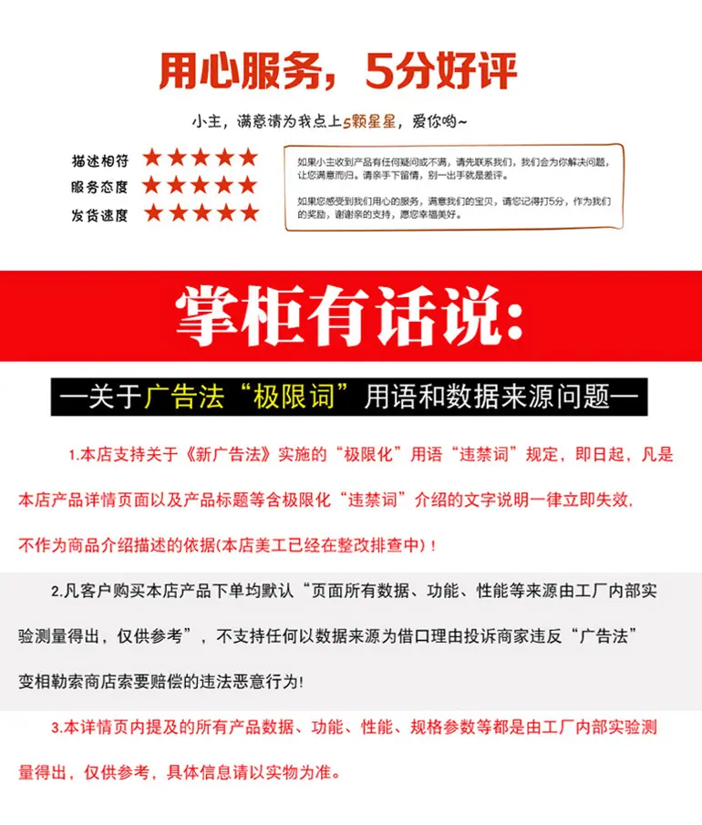 详情页15.jpg