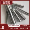 Misumi Psfaz6-25-F2-B0-P3-N3-Sc0/C3 Psfzh/8/10 Psggz25 Eje Direccional N