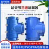 Abrazadera de Reparación Rápida para Juntas Haf, Conector Rápido, Herramienta Personalizada para Reparación de Fugas en Juntas de Tuberías de Agua