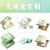 Caixa de embalagem Zhengzhou, caixa colorida, impressão de pequenos lotes, caixa colorida de papelão ondulado, caixa tipo avião, caixa para produtos digitais, fabricante de caixas de papel