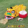 Accesorios Espesos para Danza del León para Niños, Cabeza de León Danza del León del Despertar, Pequeño Conjunto de León para Niños, Conjunto Completo de León del Sur de Cabeza de Danza del León