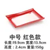 Plato para snacks de melamina a color A5 plato tipo porcelana restaurante de hot pot vajilla de restaurante plato rectangular de plástico comercial