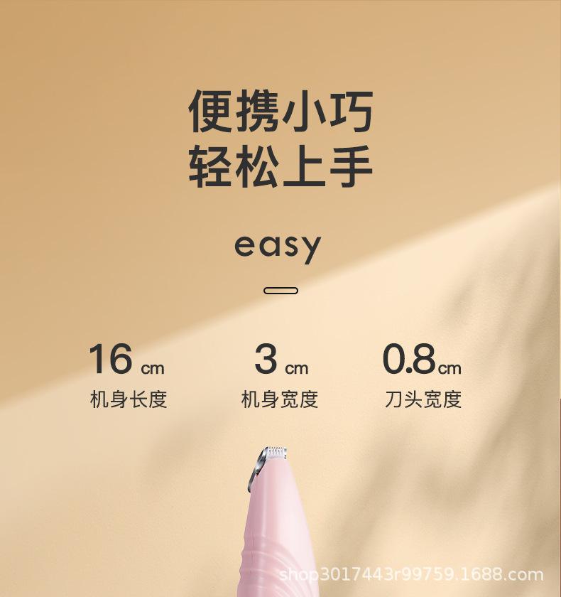 剃脚毛器详情页-4_16.jpg