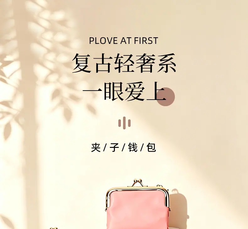 包包790详情_01.jpg