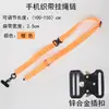 Cordón para Teléfono Móvil Transfronterizo Portátil Cruzado Multifuncional Ajustable para Colgar en el Cuello Cordón Portátil Fuerte y Duradero