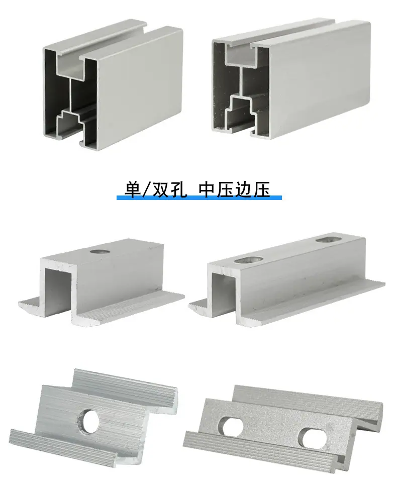 光伏合成修改_07