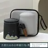 Taza Wanli Jiangshan con Tapa y Separación de Agua para Té Mango de Madera Taza de Agua Yuanliu Bolsa Portátil Caja de Regalo con Logo Personalizado