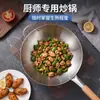 Wok de acero inoxidable con doble asa, fondo redondo, mango de madera, olla de cocina con una sola asa, wok grande comercial, olla grande estilo rústico