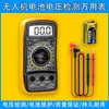 Adecuado para la batería de accesorios de carreras de drones para jóvenes Xiaoniao f120 f110 Fei 100