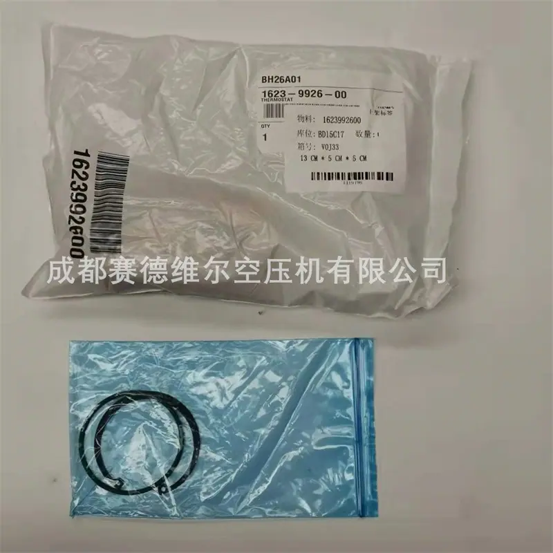 阿特拉斯空压机恒温阀维修包1623992600 300115