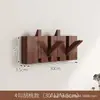 Perchero de Pared con Forma de Tecla de Piano para Entrada, Gancho de Madera Maciza para Dormitorio o Vestíbulo (Requiere Taladro), Perchero para Abrigos y Sombreros para Detrás de la Puerta