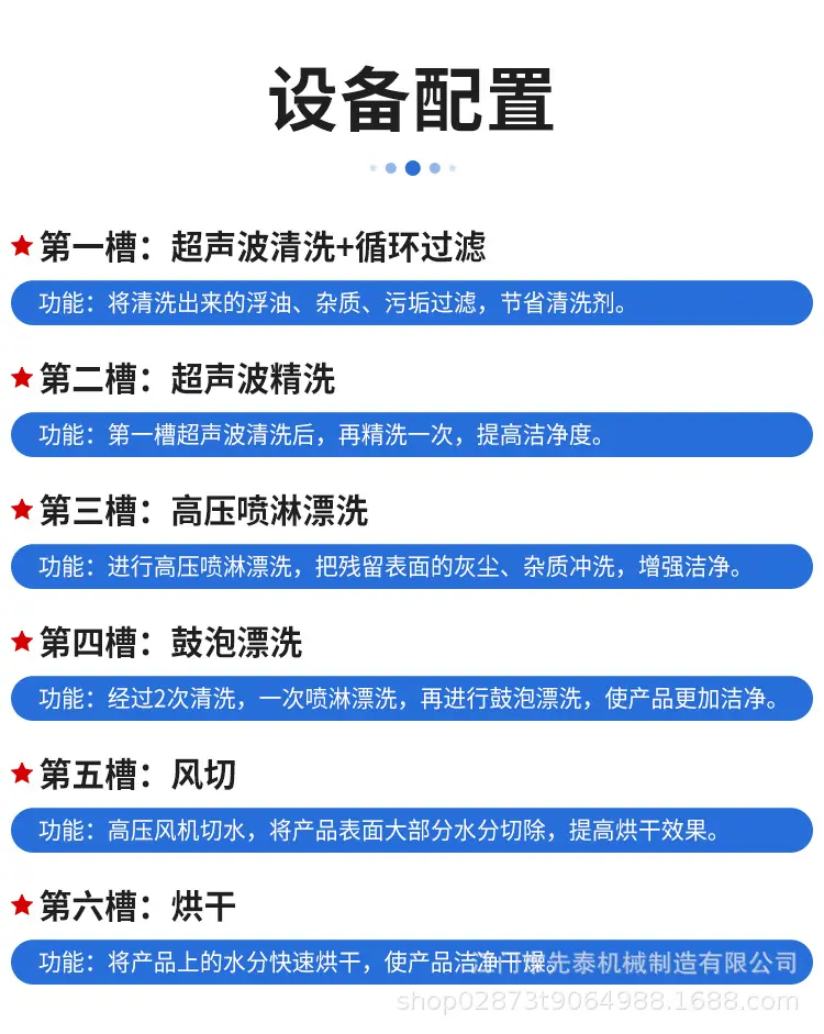 先泰详情页2_02