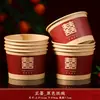 Platos y vasos de papel desechables para bodas, vajilla y cubertería gruesas para banquetes de boda, juego completo de artículos para bodas