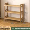 Estante de Armazenamento Multicamadas Estante de Armazenamento de Chão Simples de Bambu para Cozinha e Sala de Estar contra a Parede para Livros, Mercadorias e Utensílios e Lanches