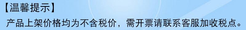 税