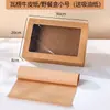 Caja Desechable para Picnic, Caja para Salida de Primavera y Camping, Lonchera, Caja de Cartón Corrugado para Pastel, Caja de Empaque de Papel Kraft para Sushi y Postres