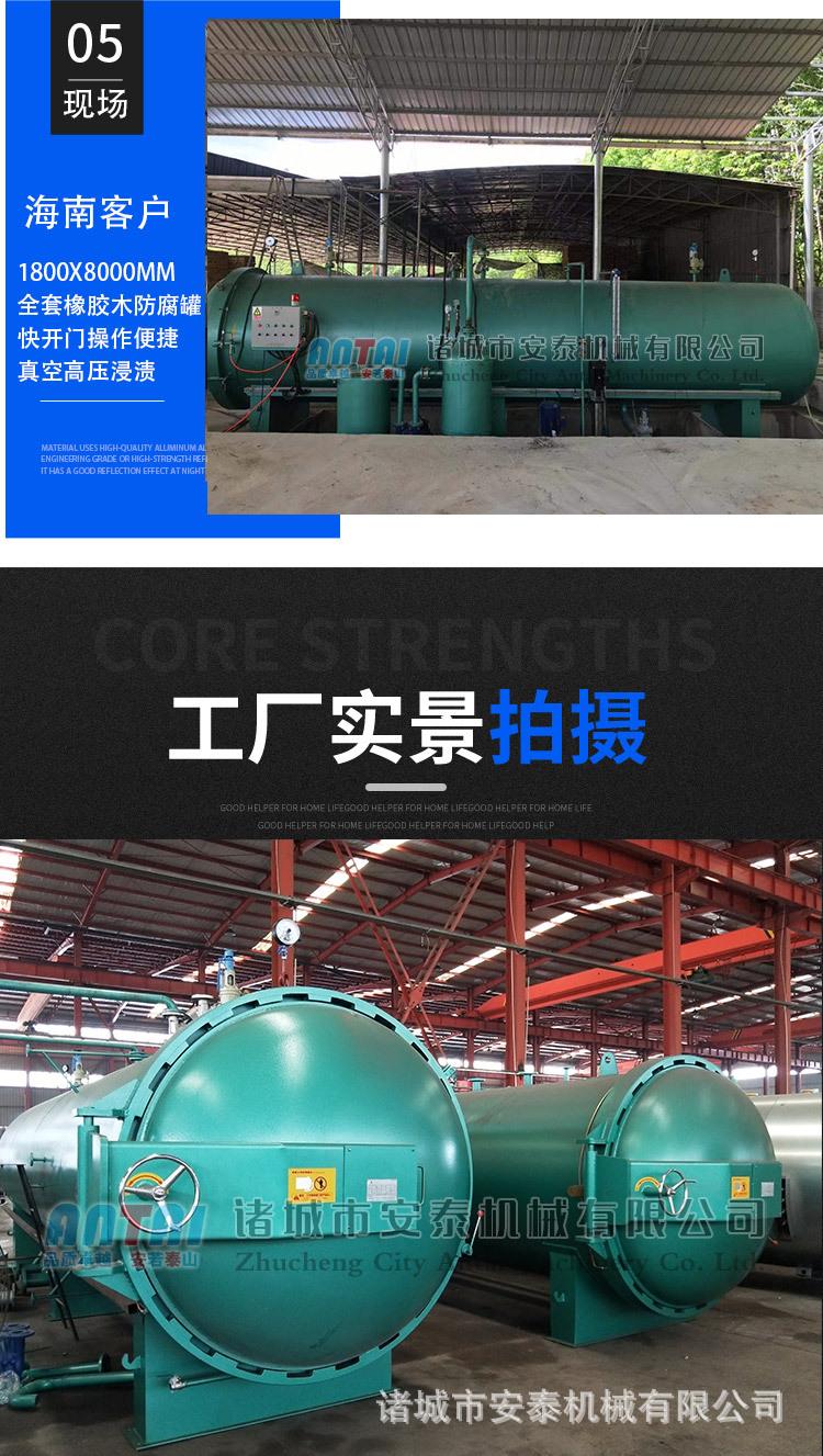 详情_10