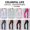Calças de Yoga Verão Finas Femininas Quadril Micro Calças Fitness Secagem Rápida Calças Esportivas Elásticas Ajuste Slim Calças Sino