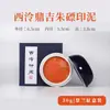 Almofada de Tinta Xiling Yinshe Dingji Vermelho Vermilion Madeira de Sândalo Vermelho Almofada de Tinta 30g 60g 150g Almofada de Tinta Xiling Escultura de Selos Profissional Classificação