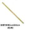 Tira de bambu fatia de bambu bambu nanmu natural tira de bambu plana artesanatos especiais tira de placa de bambu plana bastão de ensino régua disciplinar badalo de bambu ponteiro de ensino