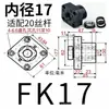 Base de Soporte para Tornillo de Bola Soporte de Rodamiento para Máquina Herramienta CNC Base de Fijación para Tornillo Serie Bk/Bf/Ek/Ef/Ff