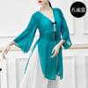 Traje de Dança Clássica, Vestido de Gaze, Roupa de Prática de Dança Étnica Chinesa, Traje de Performance Etéreo e Fluido, Blusa Cardigã Solta para Adultos