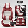 Nuevo Cojín de Asiento de Coche de Cuero Genuino de Comercio Exterior, Funda de Asiento de Coche, Cojín de Asiento de Coche de Cobertura Total para Todas las Estaciones, Fábrica Temu Amazon