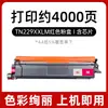 Adequado para Cartucho de Toner Brother Tn229 Cartucho de Tinta Hl-L3280Cdw L3220Cw L8245Cdw Toner L3780Cdw