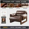 Sofá individual cuidadosamente seleccionado para sala de estar, estilo de mediados de siglo, sofá perezoso de ocio para balcón, sillón retro de madera maciza reclinable de la isla Jersey