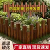 Cerca de Madeira Antisséptica Carbonizada Cerca de Pátio Arco Curvo Cerca de Jardim Haste de Inserção no Solo Pequena Cerca Viva Decoração de Horta Guarda-corpo