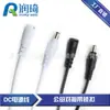 Hebilla de Bloqueo Antirrebote 5521Dc Enchufe Macho y Hembra Cable 15cm Cable de Conexión para Panel de Luz Cable de Alimentación LED Núcleo de Cobre DC