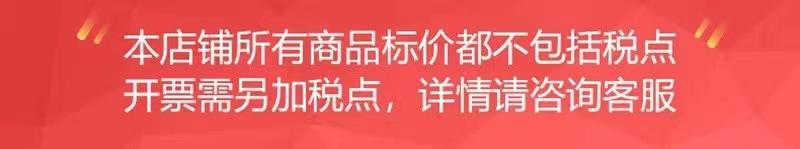 税点