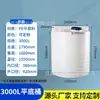Tanque de almacenamiento de agua de plástico resistente a ácidos y álcalis caja para disolver medicamentos de fondo plano caja dosificadora tanque de preparación tanque de agua prensado tanque de almacenamiento químico de PE