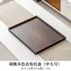 Bandeja rectangular de madera para uso doméstico para colocar tazas de té, vasos de agua, bandeja de té, plato de frutas, bandeja de mano de bambú y madera para hotel y catering