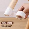 Tapete Silencioso para Patas de Mesa y Silla Antideslizante Protector de Patas para Mesa Taburete Cubierta Protectora para Pies Antimovimiento Resistente al Desgaste Tapete para Patas de Mesa Muebles Universal Antiarañazos