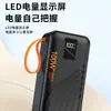 Batería externa de doble cable transfronteriza de 22.5W con carga superrápida, fuente de alimentación móvil bidireccional de gran capacidad de 1-30,000mAh