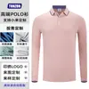 Camisetas de trabajo personalizadas de manga larga para hombres y mujeres, camisas culturales para la oficina, uniformes de trabajo, tops con cuello, playeras tipo polo de capa base