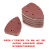 Lixa Triangular com Suporte de Feltro 140*90, Lixa Triangular Perfurada, Lixa de Formato Especial