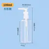Botella de Plástico Transparente PET al por Mayor Botella de Loción Clip de Bomba de Presión Tipo Pico de Pato Botella Dispensadora de Loción 50100ml