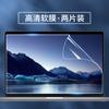 Película de pantalla para MacBook Pro de Apple de 15 pulgadas, MacBook Air de 15 pulgadas, portátil con chip 2023M2 de 15,3 pulgadas.