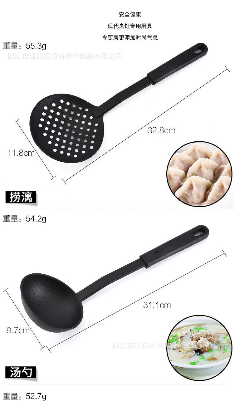尼龙厨具六件套1_04.jpg