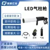 Pistola de pulverización luminosa de mano de CO2 transfronteriza, bar, atmósfera de DJ, discoteca, accesorios de efectos especiales LED, pistola de columna de gas de dióxido de carbono