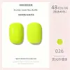 Manicura Transfronteriza Esmalte de Uñas Pegamento Venta al por Mayor Color Sólido Transparente Brillo Lentejuela Esmalte de Uñas Pegamento Set de Larga Duración para Salones de Uñas