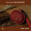 Adecuado para la Nueva Funda Protectora para Auriculares Abiertos Bose Ultra Estuche de Cuero para Auriculares Shark Ultra Open