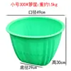 Cesta Plástica Imitação Bambu Cesta para Colher Grãos Frutas Agrícola Arroz Milho Espessada Grande Estrutura para Legumes com Tampa
