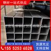 Tubo cuadrado galvanizado de Binzhou Tubo rectangular galvanizado Suministro puntual Especificaciones completas Venta directa de fábrica Envíos a todas las provincias