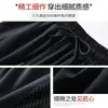Pantalones deportivos de seda helada para mujer talla grande para verano, pantalones de mujer holgados estilo linterna talla grande, pantalones casuales cortos de secado rápido repelentes de mosquitos de verano