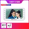 Jinzheng Televisor Pequeño Móvil para Personas Mayores Máquina de Teatro Mini Portátil para el Hogar Reproductor de Video Portátil de Mano Antena Leidezhu