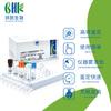 Kit de Detección Rápida de Enterobacter Sakazaki Biológico Huankai de Guangdong Método de Fluorescencia de Temperatura Constante Fabricante