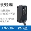 Sensor Fotoelétrico Reflexivo Difuso Infravermelho E3Z-D61/D62/D81/R61/T61 Sensor de Chave Indutiva Quadrado